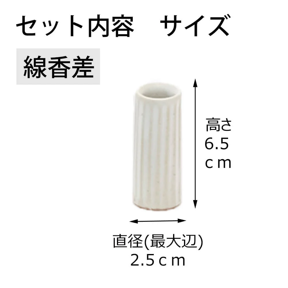 六具足 KZ カヌレ ミルク - Image 8