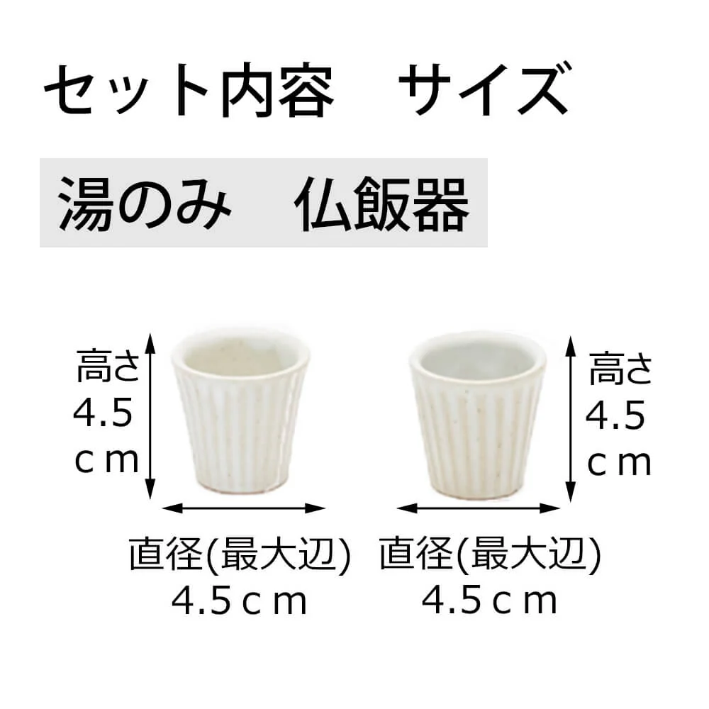 具足 カヌレ ミルク Bicolo 金セット - Image 6