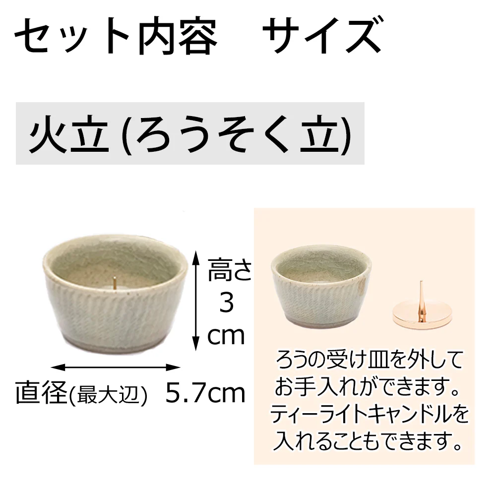 六具足 KZ ちゃのこ ヨモギ - Image 6