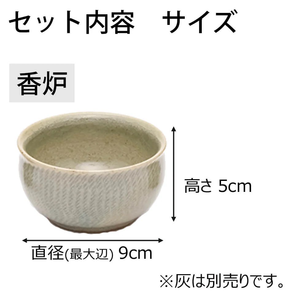 具足 ちゃのこ ヨモギ Bicolo 銀セット - Image 2
