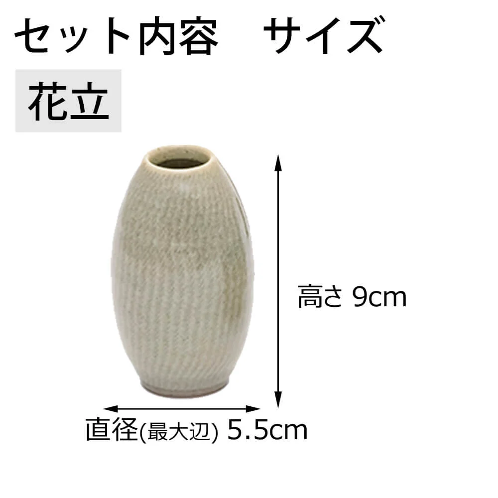 具足 ちゃのこ ヨモギ Bicolo 銀セット - Image 3