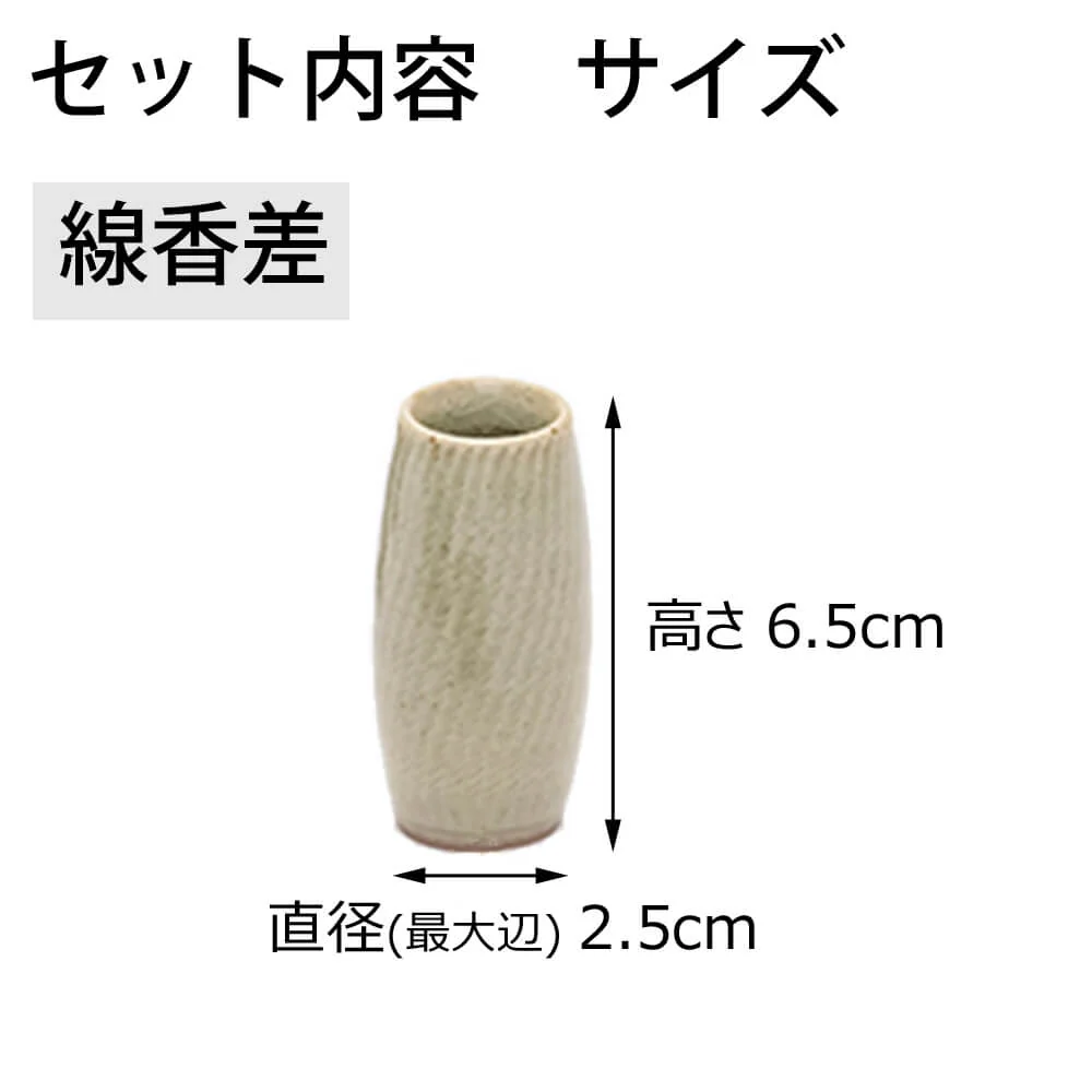 具足 ちゃのこ ヨモギ Bicolo 銀セット - Image 6