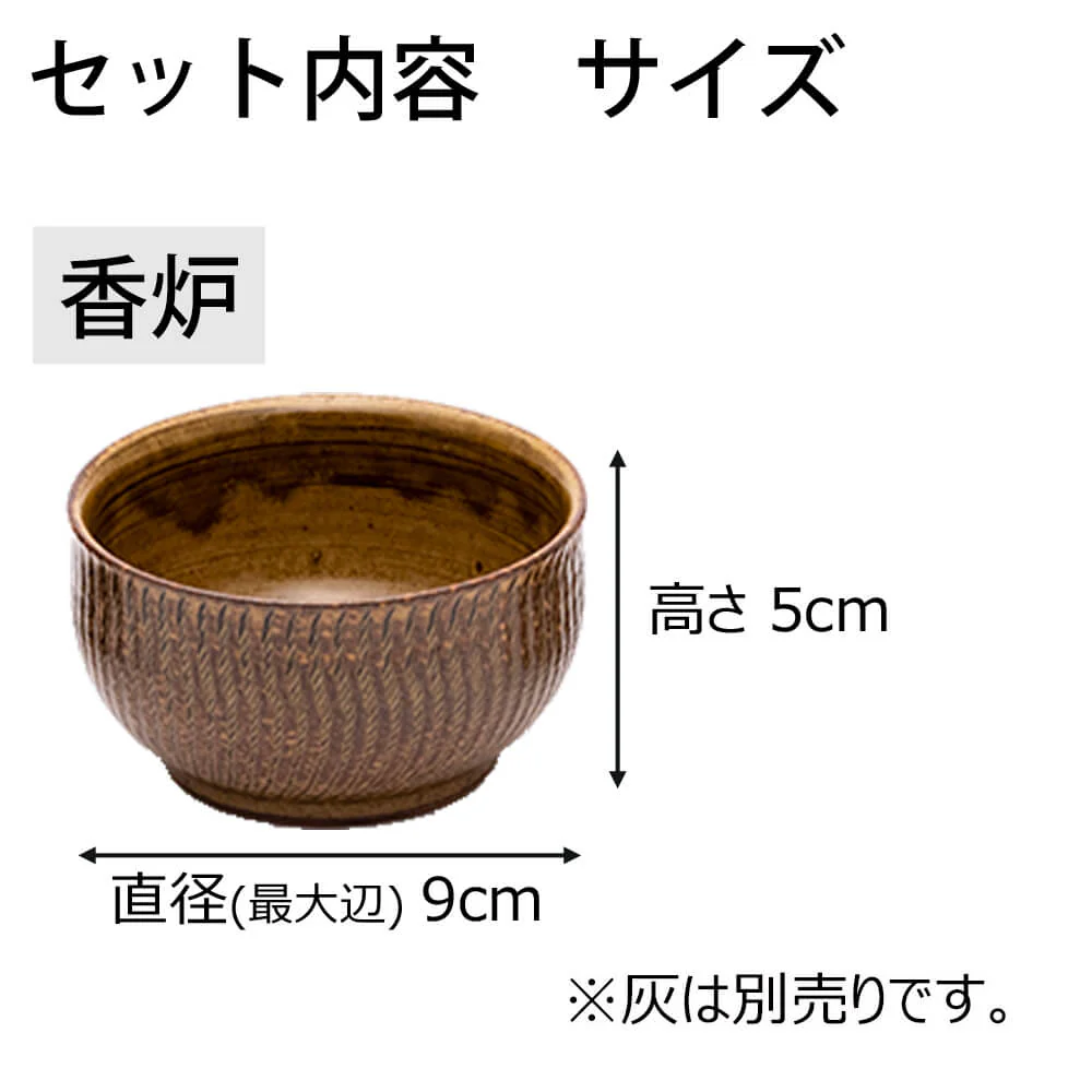 具足 ちゃのこ ニッキ Bicolo 金セット - Image 2