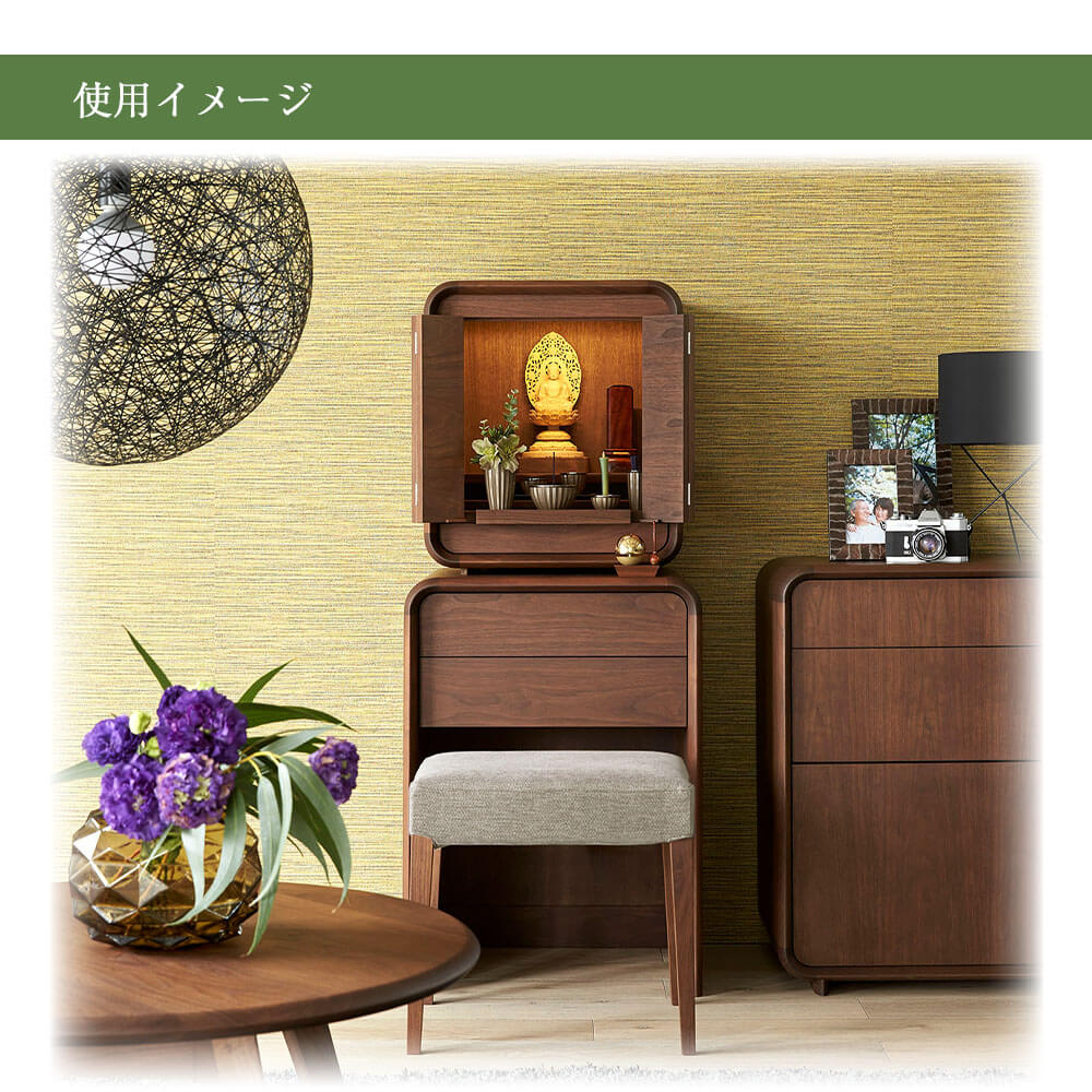 下台 RAPT（ラプト）ウォールナット 高さ73cm - Image 5
