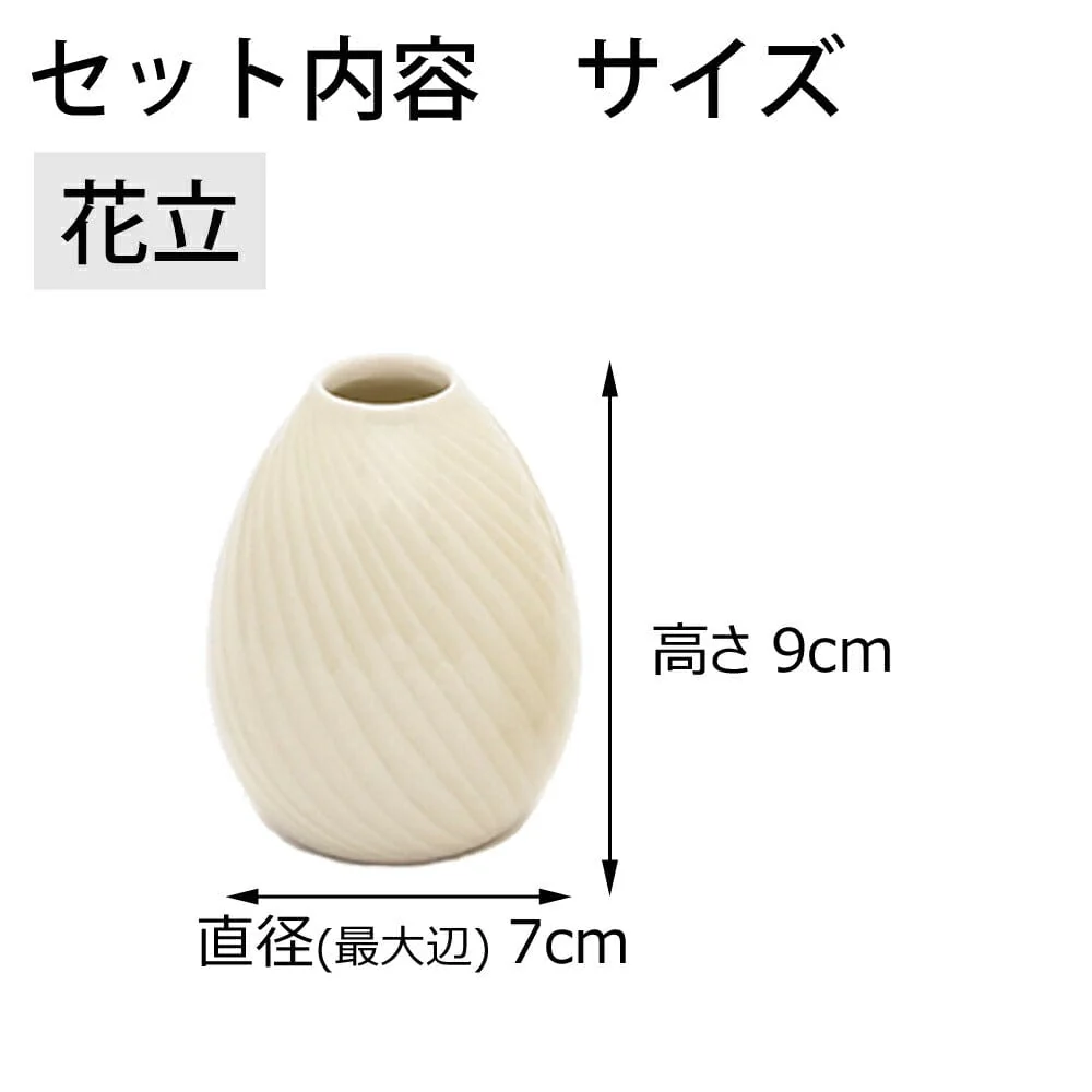 六具足 KZ ジェラート ハニー - Image 4