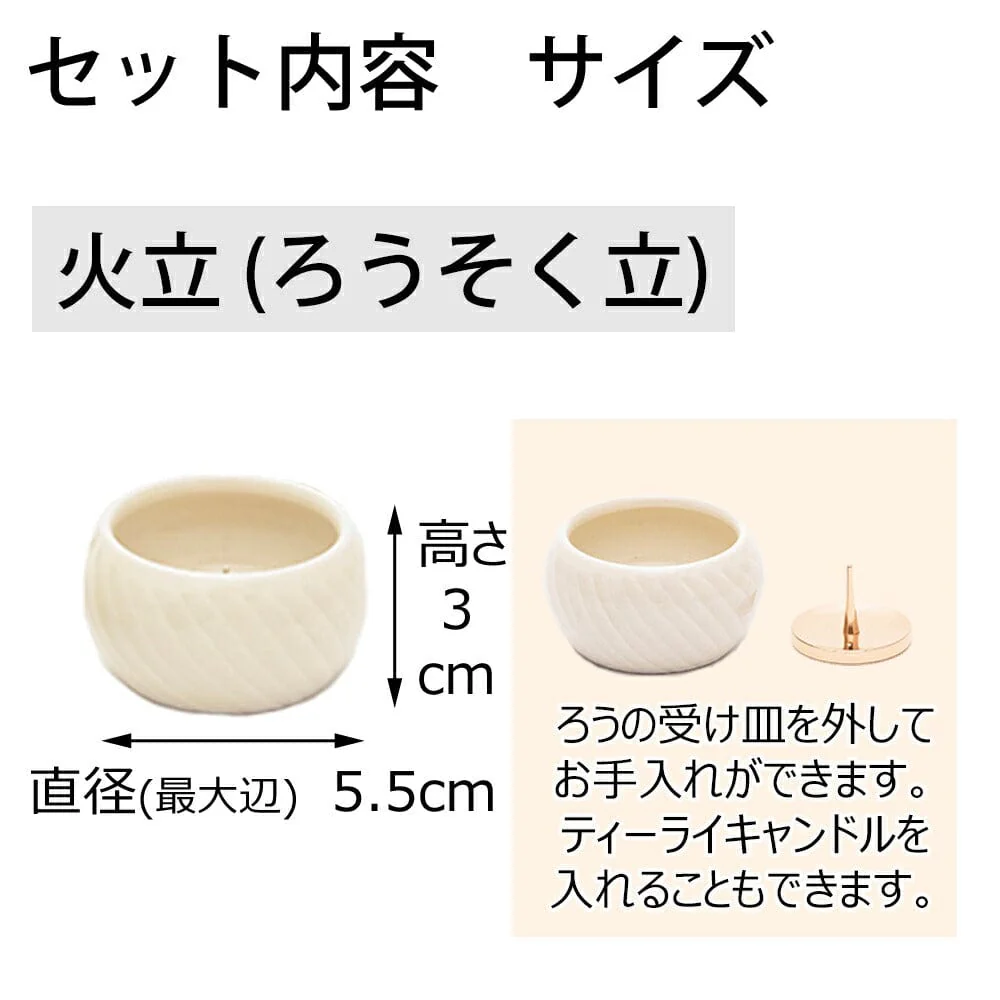 六具足 KZ ジェラート ハニー - Image 5