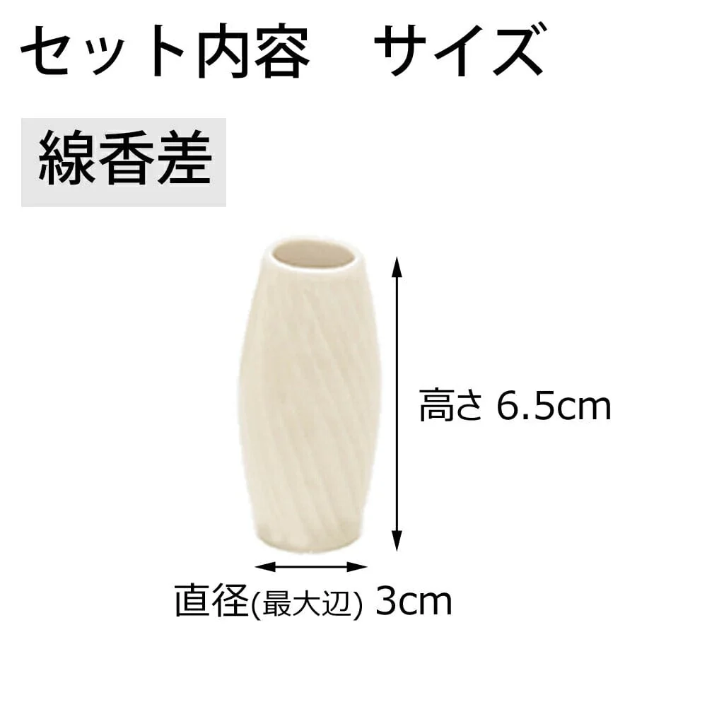 六具足 KZ ジェラート ハニー - Image 7