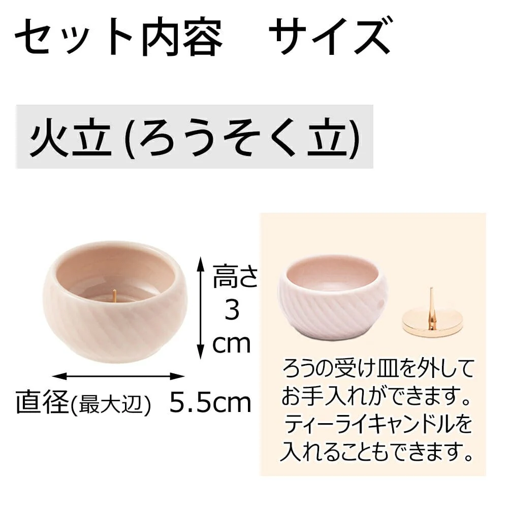 六具足 KZ ジェラート ロゼ - Image 5