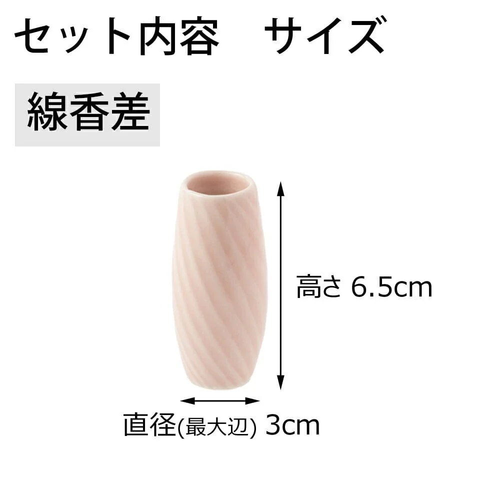 六具足 KZ ジェラート ロゼ - Image 7