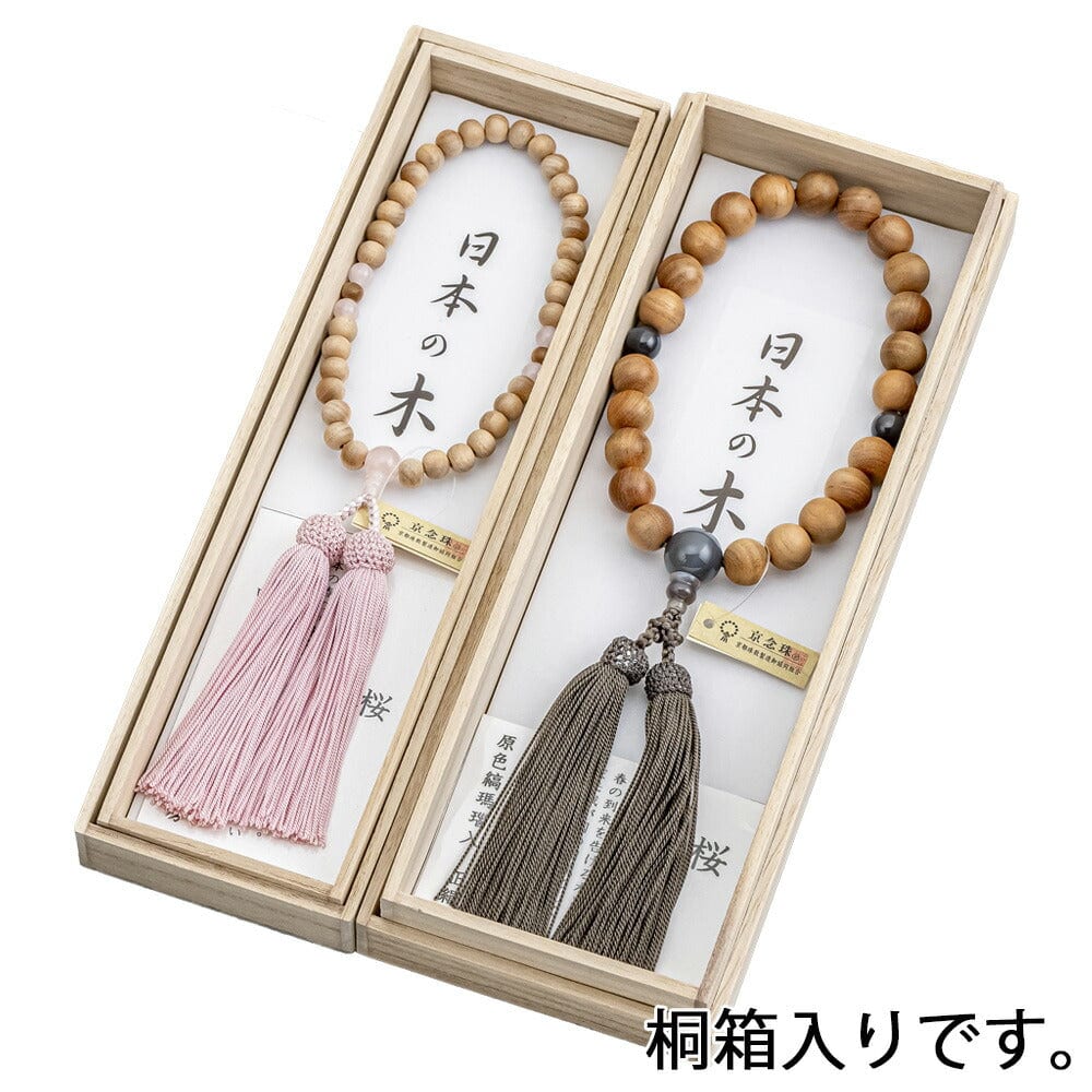 数珠 ペアセット 日本の木 桜 - Image 6