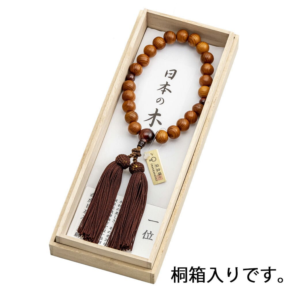 数珠 日本の木 一位 赤トラメ仕立 正絹房焦げ - Image 5