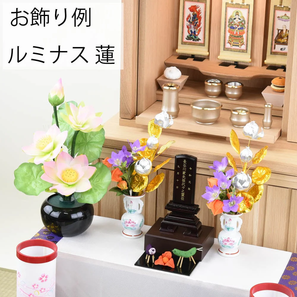 新型 ルミナス 蓮 LED - Image 2