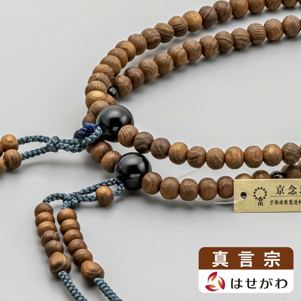 数珠 真言宗 日本の木 槐 青トラメ石メ仕立て