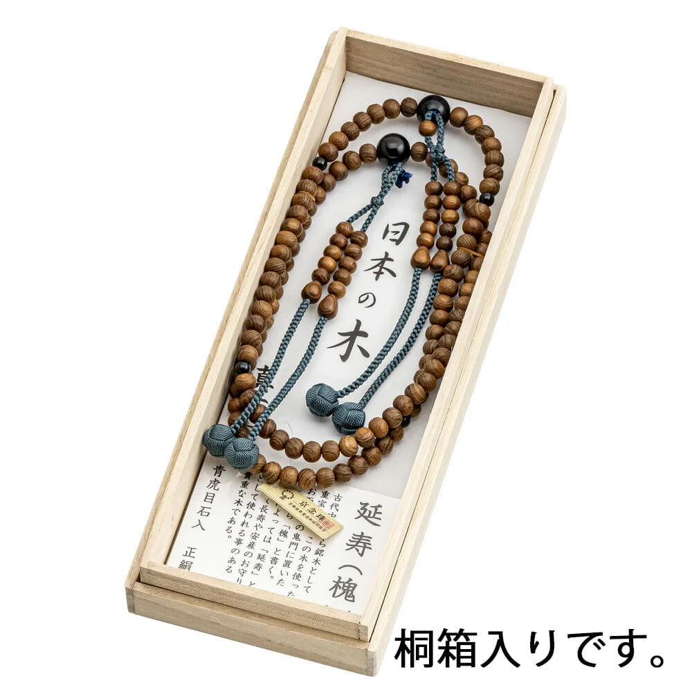 数珠 真言宗 日本の木 槐 青トラメ石メ仕立て - Image 6