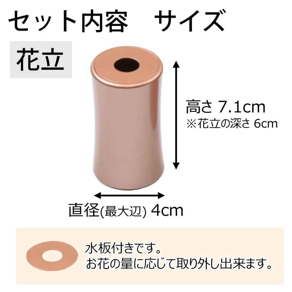 具足 クルール 橙 たまゆらリン 花梨セット - Image 3