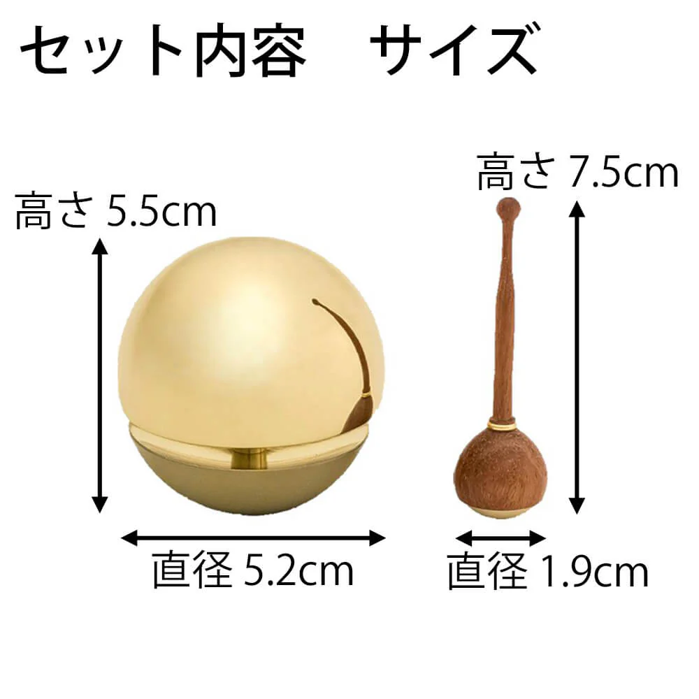 具足 クルール 橙 たまゆらリン 花梨セット - Image 8