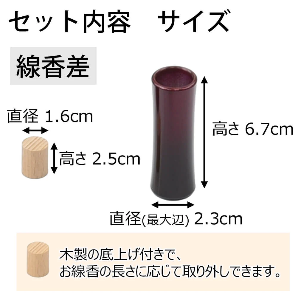 具足 クルール ワイングラデ たまゆらリン 花梨セット - Image 7