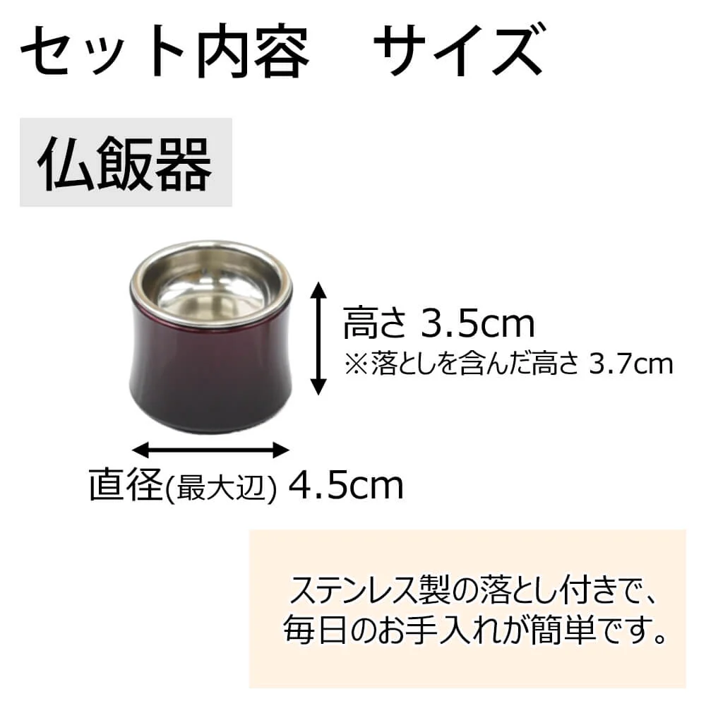 具足 クルール ワイングラデ たまゆらリン 黒檀セット - Image 6