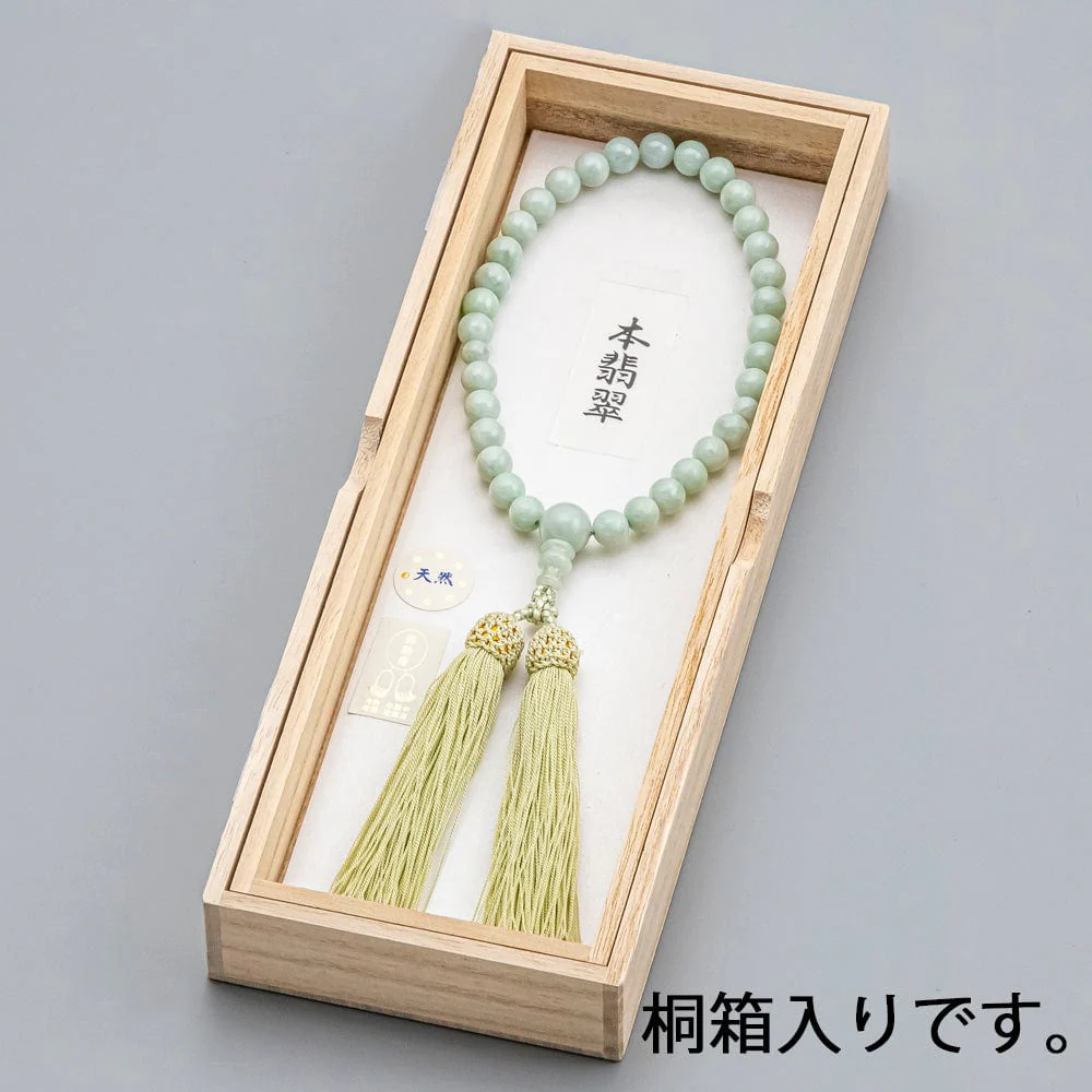 数珠 ビルマ翡翠 共仕立 頭付正絹弥勒房 - Image 5