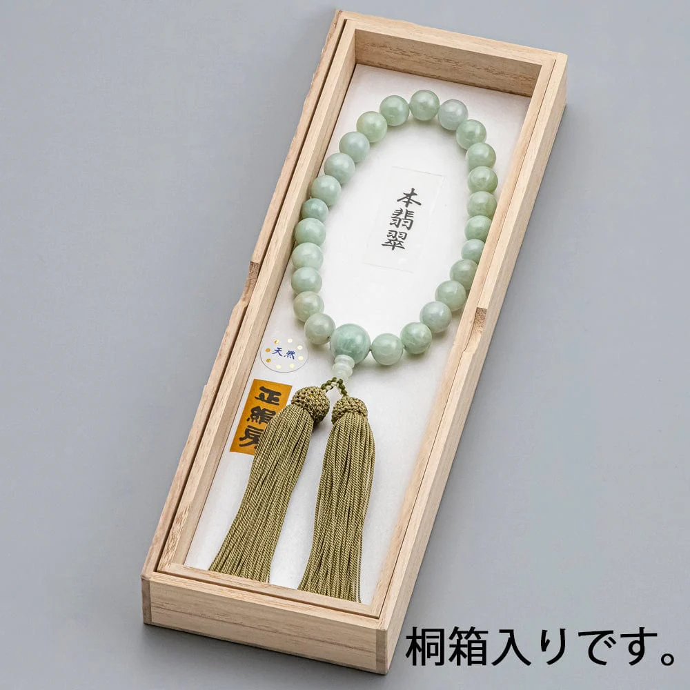 数珠 ビルマヒスイ 共仕立 正絹松房 - Image 5