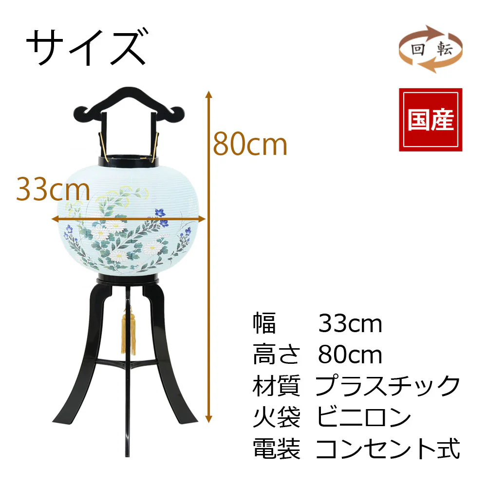 回転 11号 松印 黒塗青菊 - Image 4