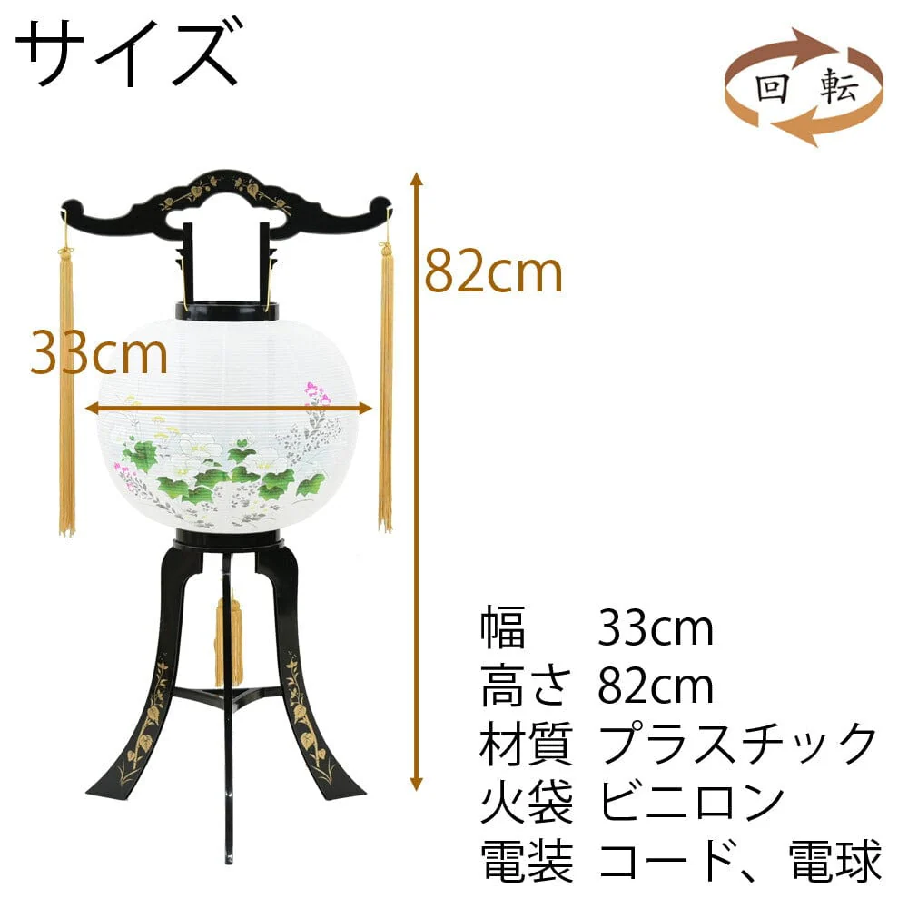 回転 11号 あずさ - Image 3