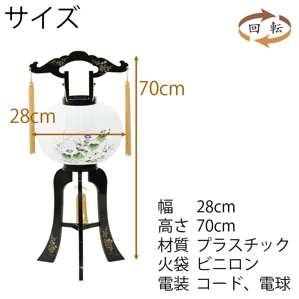 回転 9号 黒蒔絵 芙蓉 - Image 3