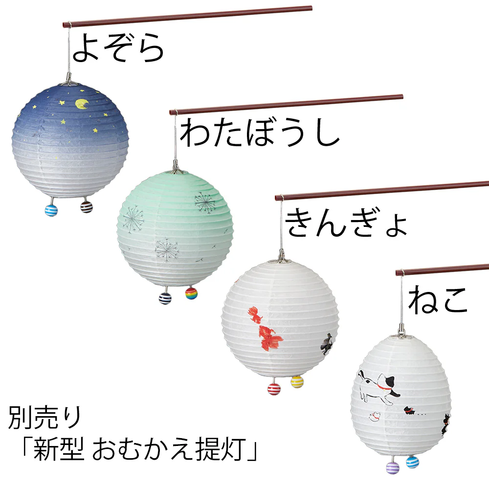 LED電池灯 7色 おむかえちょうちん用 - Image 4