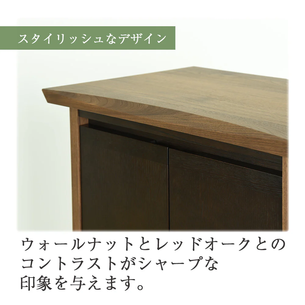 下台 ACUTE (アキュート) ウォールナット×オーク 高さ73cm - Image 4