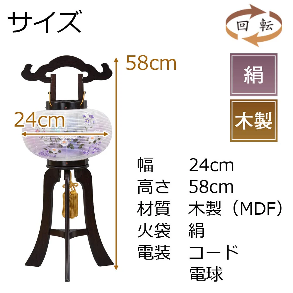 回転 菊2号 8寸 黒檀調 - Image 2