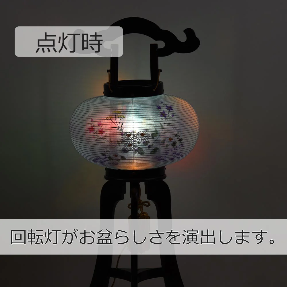 回転 菊2号 8寸 黒檀調 - Image 4