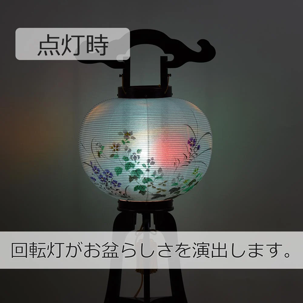 回転 芙蓉 9寸 紫檀調 - Image 4