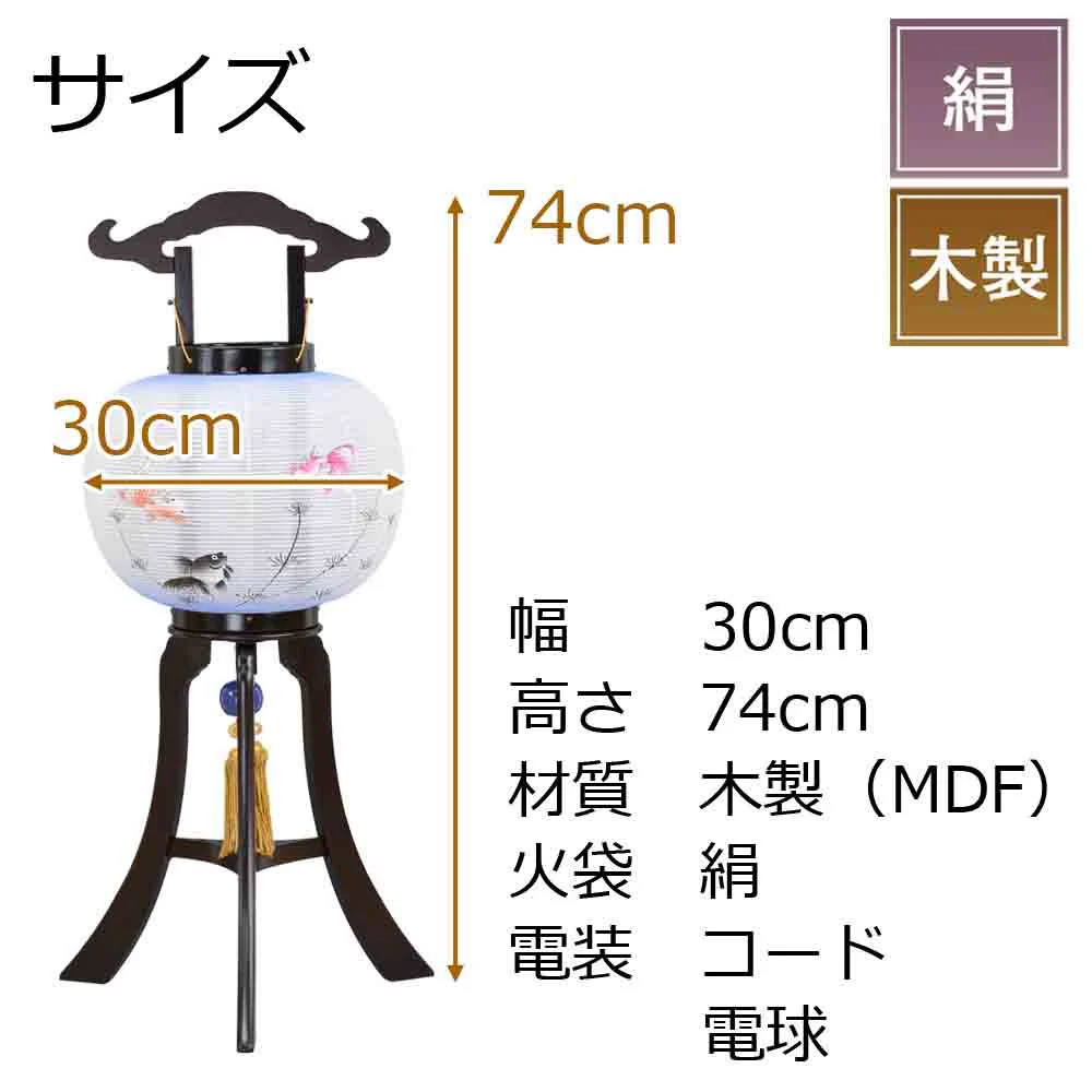 回転 金魚 尺 黒檀調 - Image 2