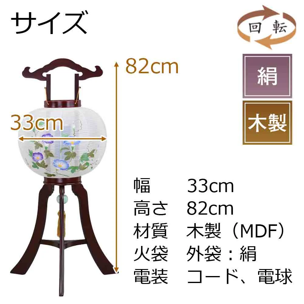 回転 朝顔 尺一 紫檀調 - Image 2