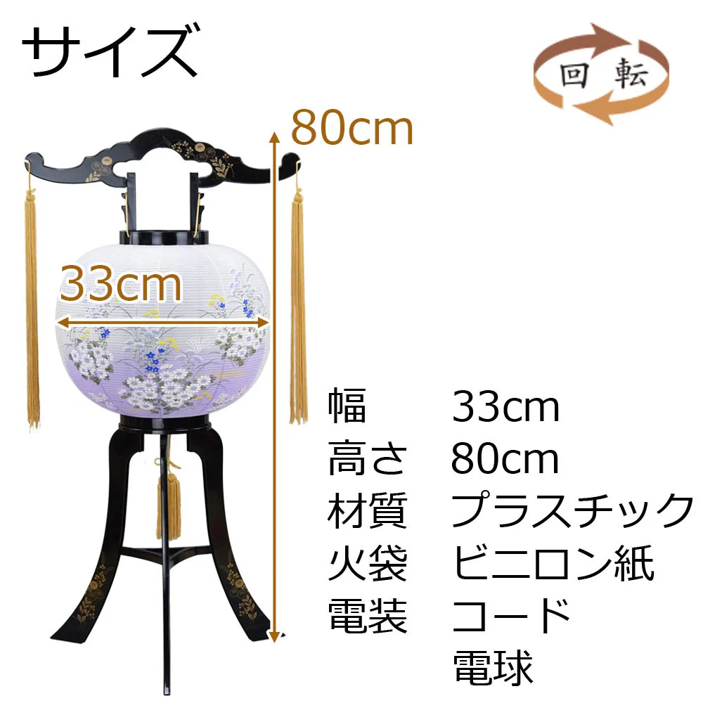 回転 11号 小菊紫ボカシ - Image 2