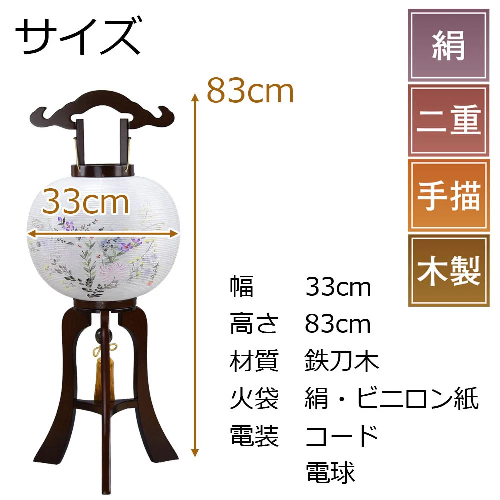行灯 11号 張鉄刀木 - Image 2
