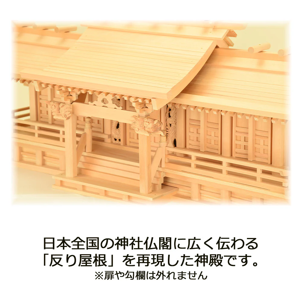 神殿 平安五社 中 - Image 6