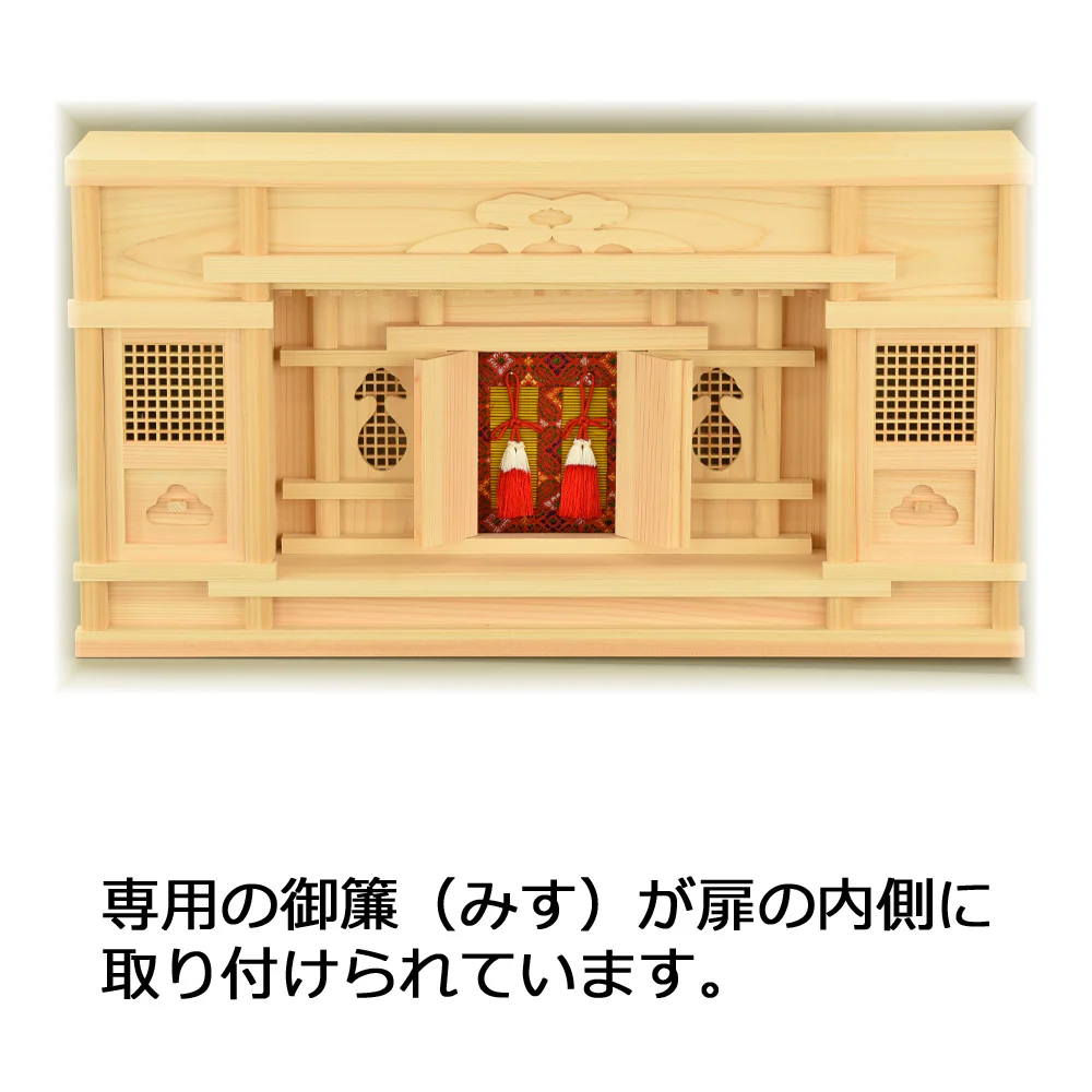神殿 平箱宮20号 - Image 2