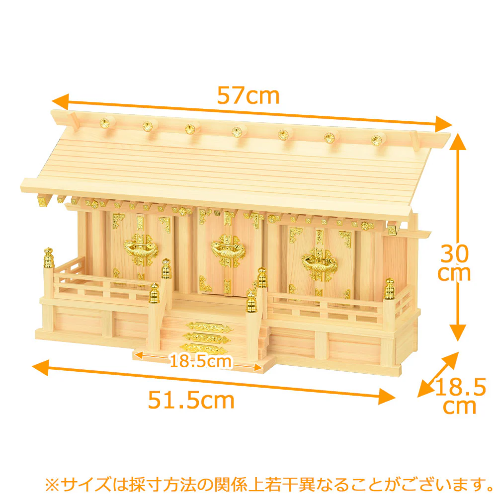 神殿 新寸通し屋根 三社 桧 - Image 2