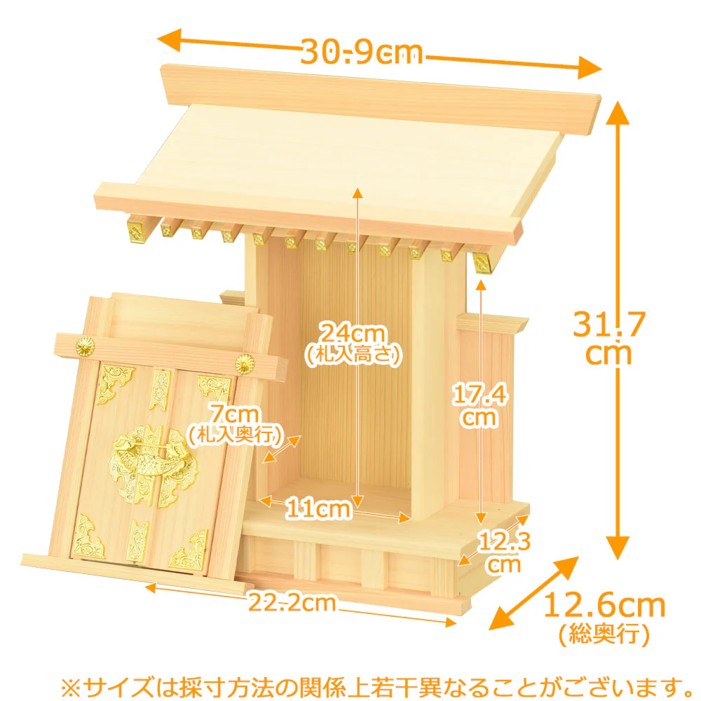 神殿 大天理 - Image 2
