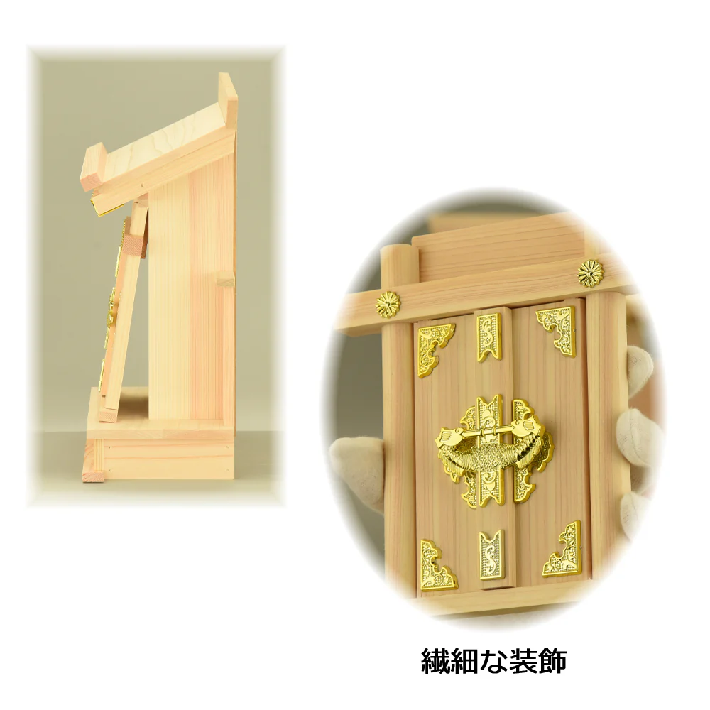 神殿 大天理 - Image 4