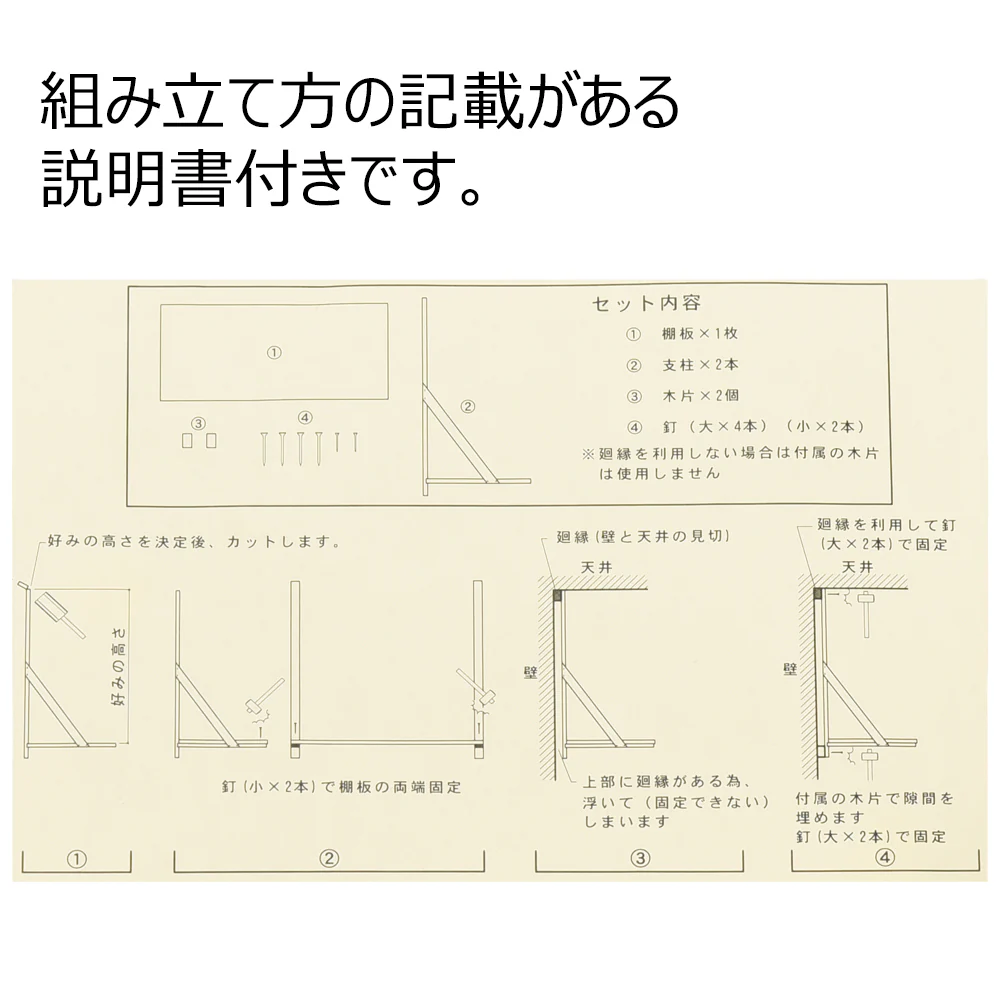 神具 棚板セット 中 - Image 4