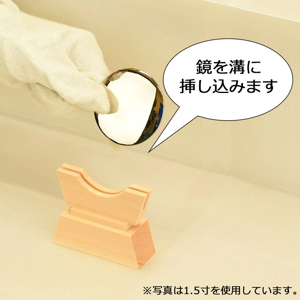 神具 御神鏡 新式 1.5寸 - Image 4