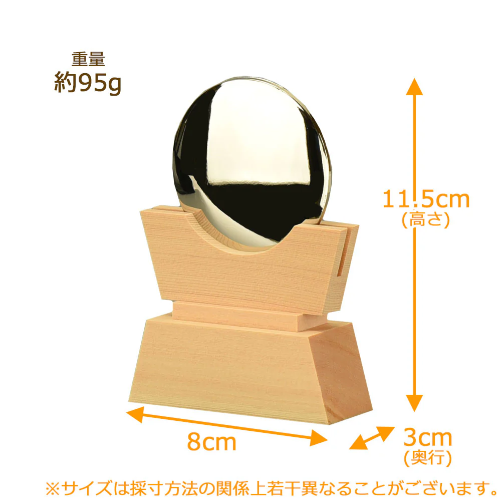 神具 御神鏡 新式 2.0寸 - Image 2