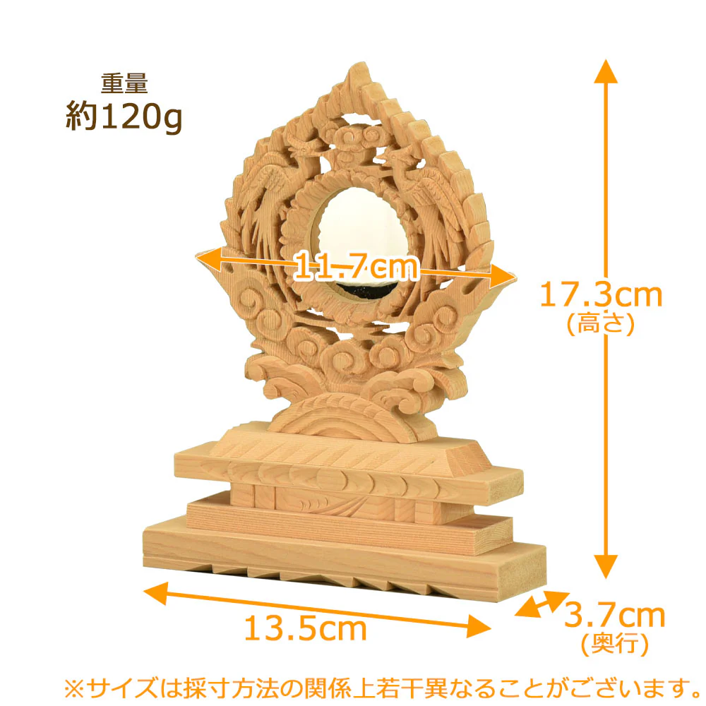 神具 御神鏡 新式 鳳凰 1.5寸 - Image 2