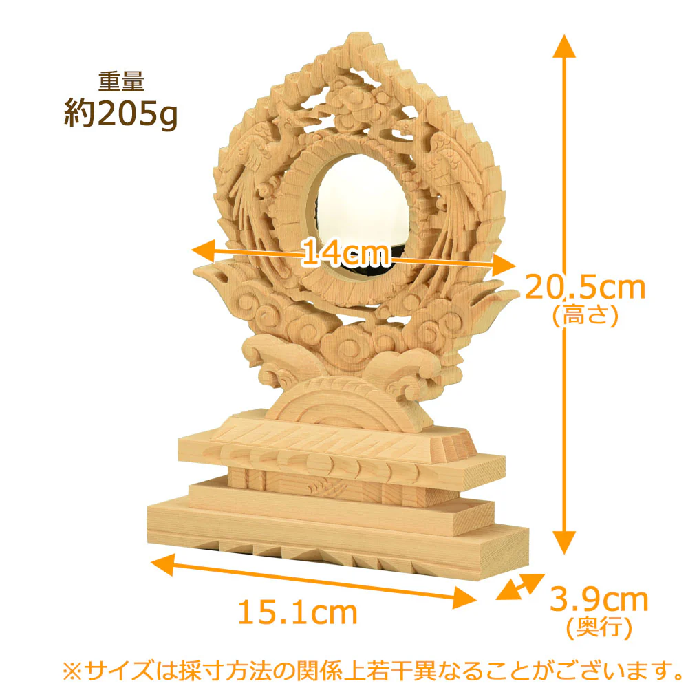 神具 御神鏡 新式 鳳凰 2.0寸 - Image 2
