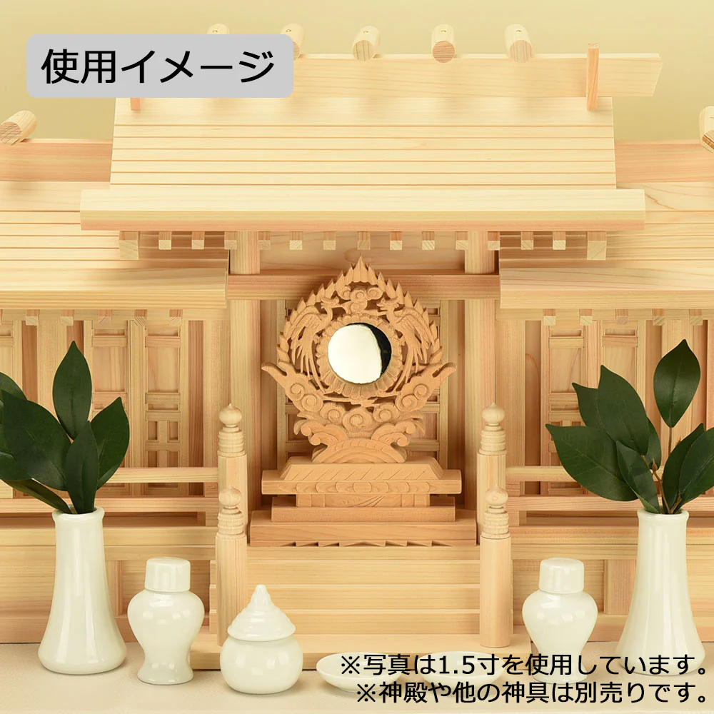 神具 御神鏡 新式 鳳凰 2.0寸 - Image 3