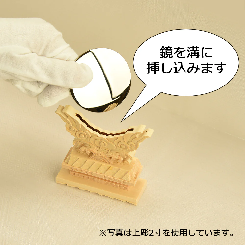 神具 御神鏡 龍上彫 2.5寸 - Image 4