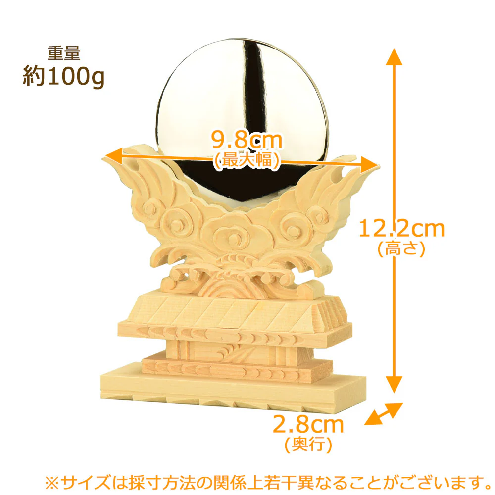神具 御神鏡 上彫 2.0寸 - Image 2