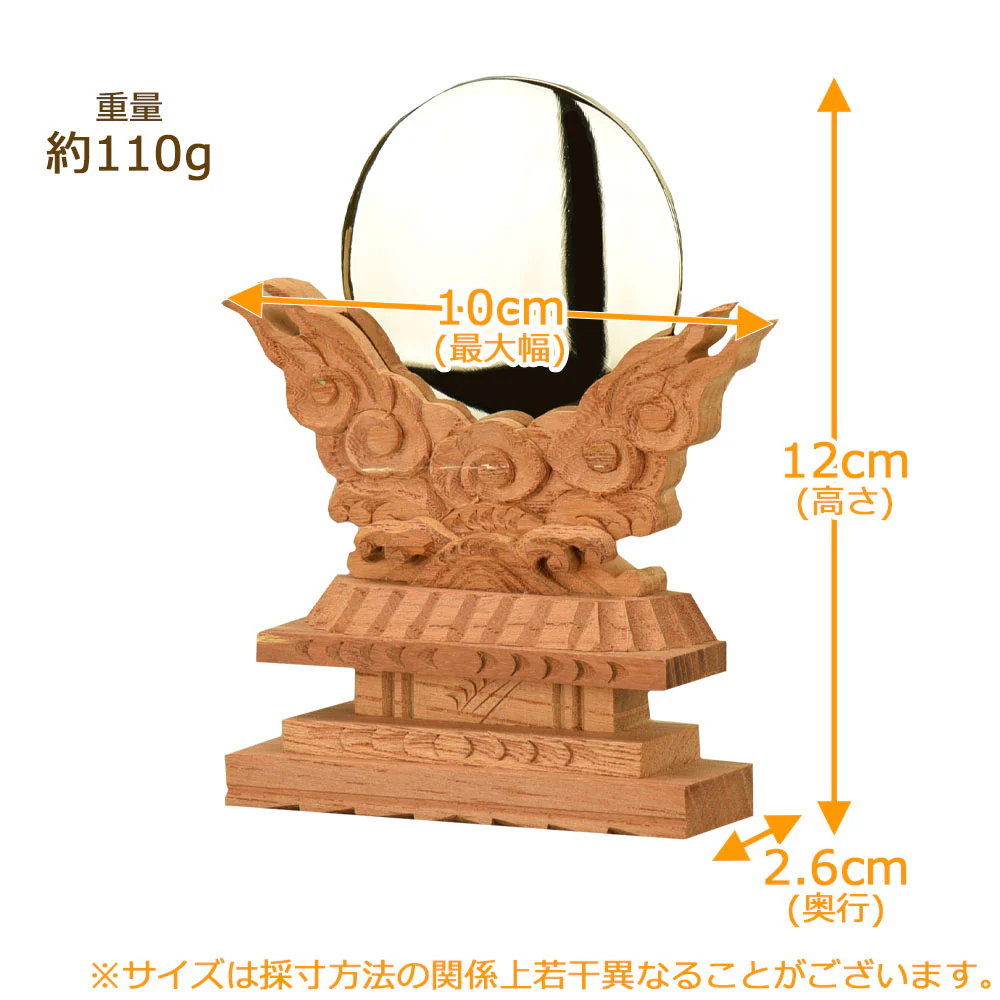 神具 御神鏡 けやき 2.0寸 - Image 2